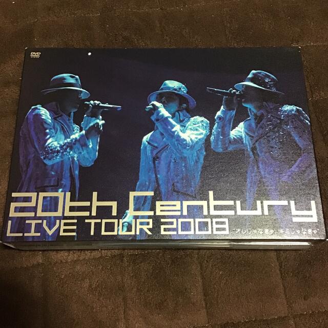 20th　Century　LIVE　TOUR　2008　オレじゃなきゃ、キミじゃ