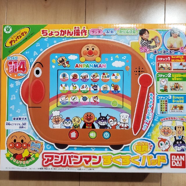 BANDAI(バンダイ)のゆい様専用 アンパンマン すくすく知育パッド キッズ/ベビー/マタニティのおもちゃ(知育玩具)の商品写真