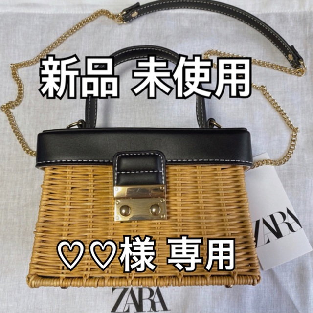 ZARA(ザラ)の【新品】ZARA カゴバック レディースのバッグ(かごバッグ/ストローバッグ)の商品写真