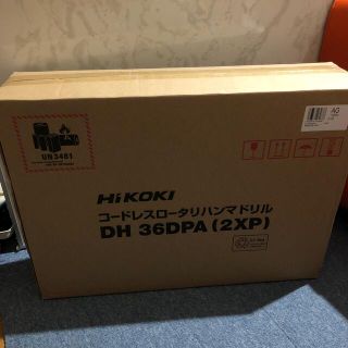 ヒタチ(日立)のコードレス　ロータリハンマドリル　HiKOKI(その他)