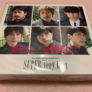 ブイシックス(V6)のV6 20th anniversary SUPER Very best (ポップス/ロック(邦楽))