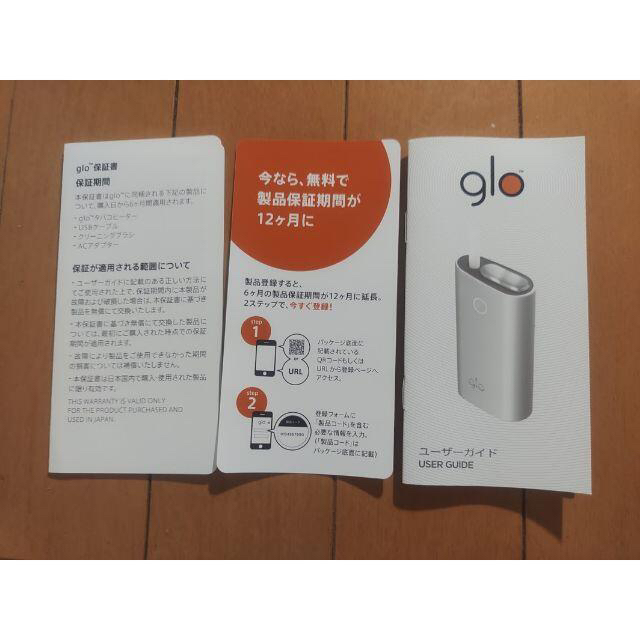 glo(グロー)のgloグロー用アタッチメント【新品・未使用】 メンズのファッション小物(タバコグッズ)の商品写真