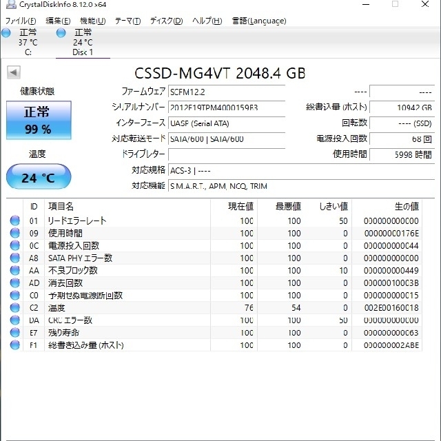 CFD Gamingモデル SSD 2TB 4点セット-bydowpharmacy.com