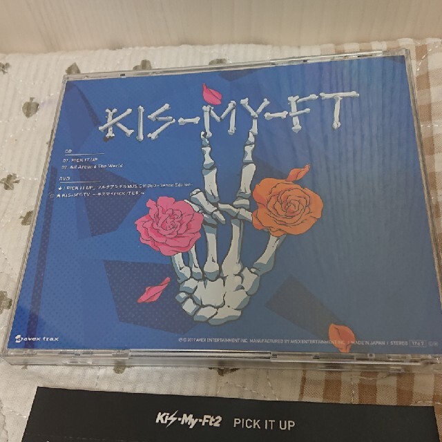 Kis-My-Ft2(キスマイフットツー)のKis-My-Ft2 PICK IT UP（初回生産限定盤B） エンタメ/ホビーのCD(ポップス/ロック(邦楽))の商品写真