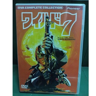 ワイルド7　　OVAコンプリート・コレクション・DVD