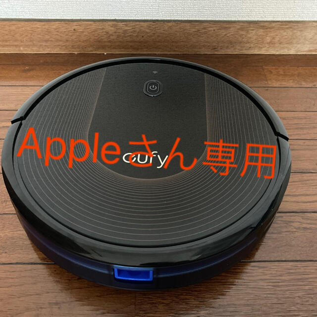 Appleさん専用 Eufy 30C スマホ/家電/カメラの生活家電(掃除機)の商品写真