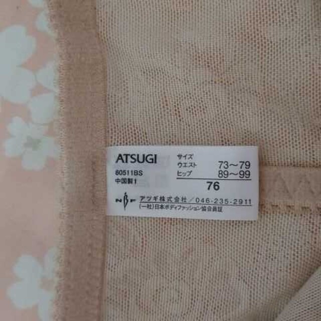 Atsugi(アツギ)のATSUGI ヒップメイク ショーツ 76cmサイズ レディースの下着/アンダーウェア(ショーツ)の商品写真