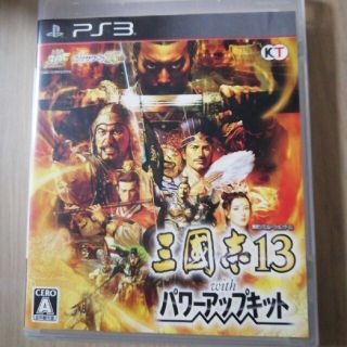 コーエーテクモゲームス(Koei Tecmo Games)のM0226様専用PS3　三國志13withパワーアップキット(家庭用ゲームソフト)