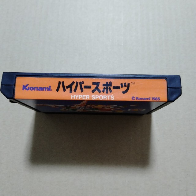 ファミリーコンピュータ(ファミリーコンピュータ)のハイパースポーツ　ファミコン エンタメ/ホビーのゲームソフト/ゲーム機本体(家庭用ゲームソフト)の商品写真