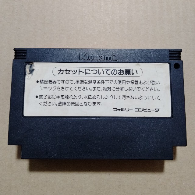 ファミリーコンピュータ(ファミリーコンピュータ)のハイパースポーツ　ファミコン エンタメ/ホビーのゲームソフト/ゲーム機本体(家庭用ゲームソフト)の商品写真