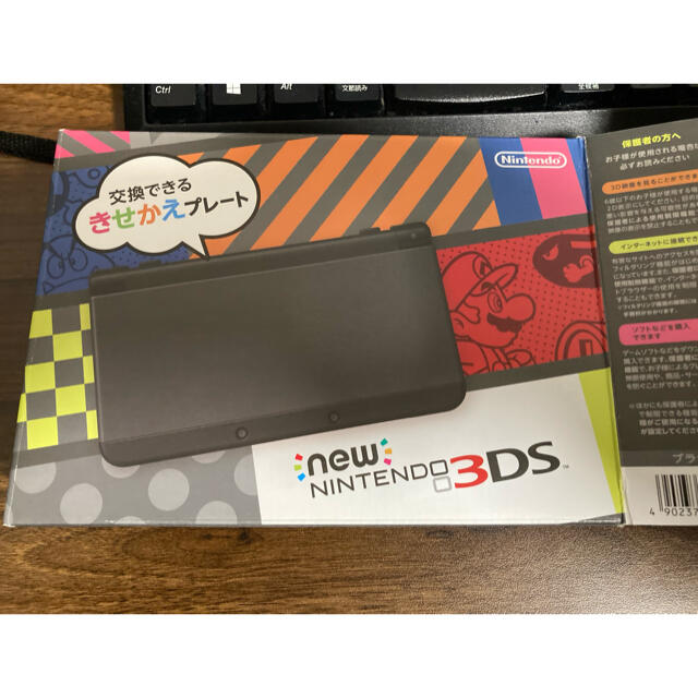 Nintendo 3DS NEW ニンテンドー 本体 ブラック　美品　カバー付き