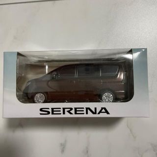 セレナ(SERENA)の日産　セレナ(ミニカー)