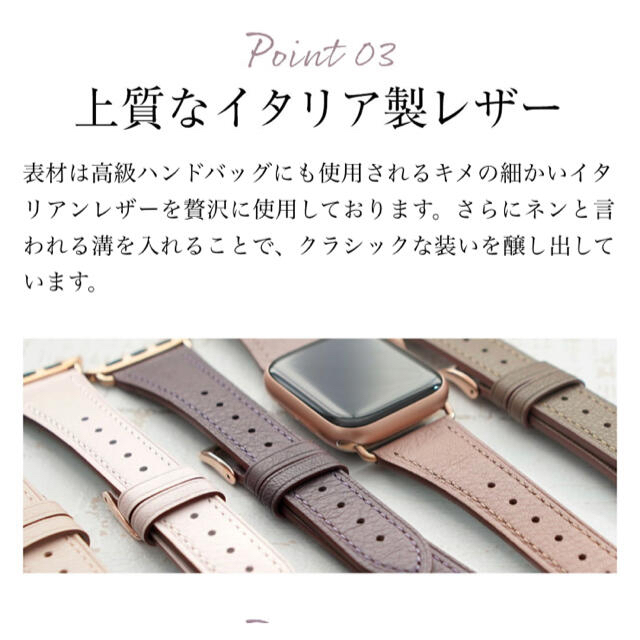 Apple Watch(アップルウォッチ)のApple Watch 本革 バンド (保護ケースつき) スマホ/家電/カメラのスマホアクセサリー(その他)の商品写真