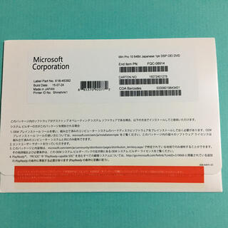 マイクロソフト(Microsoft)の★新品★ MS Windows10 Pro 64bit DVD(PCパーツ)