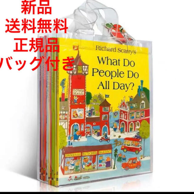 Richard Scarryリチャードスキャリー 英語絵本 絵辞書10冊 エンタメ/ホビーの本(洋書)の商品写真