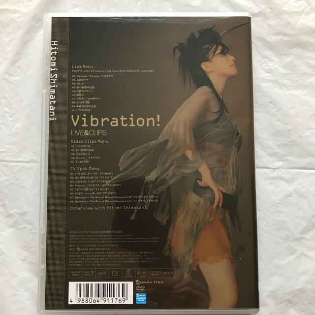 Vibration！～LIVE＆CLIPS DVD     島谷ひとみ エンタメ/ホビーのDVD/ブルーレイ(ミュージック)の商品写真