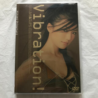 Vibration！～LIVE＆CLIPS DVD     島谷ひとみ(ミュージック)