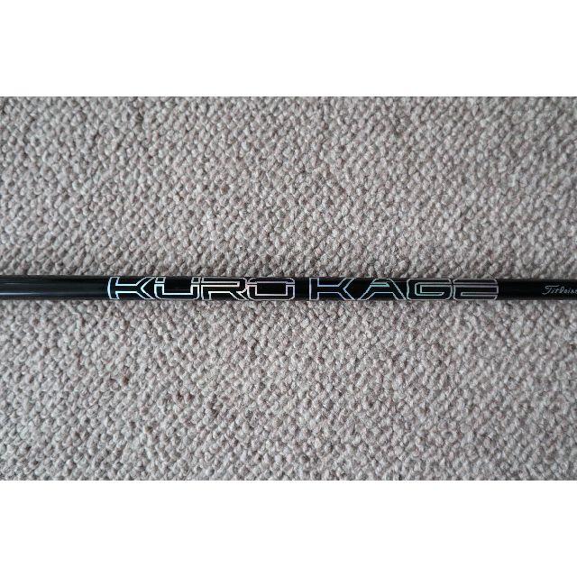 Titleist - KUROKAGE タイトリスト　1W用シャフトS