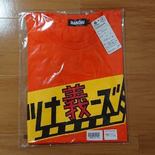 バンダイ(BANDAI)の仮面ライダービルド 『 ツナ義ーズ 』 Tシャツ(Tシャツ/カットソー(半袖/袖なし))