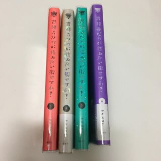 講談社 東京タラレバ娘 シーズン2 4巻の通販 By ビールちゃん S Shop コウダンシャならラクマ 講談社 東京タラレバ娘 シーズン2 4巻の通販 By ビールちゃん S Shop コウダンシャならラクマ