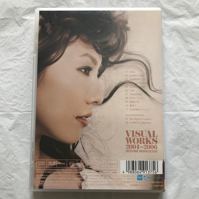 VISUAL　WORKS　2004～2006 DVD     島谷ひとみ エンタメ/ホビーのDVD/ブルーレイ(ミュージック)の商品写真