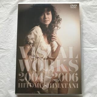 VISUAL　WORKS　2004～2006 DVD     島谷ひとみ(ミュージック)