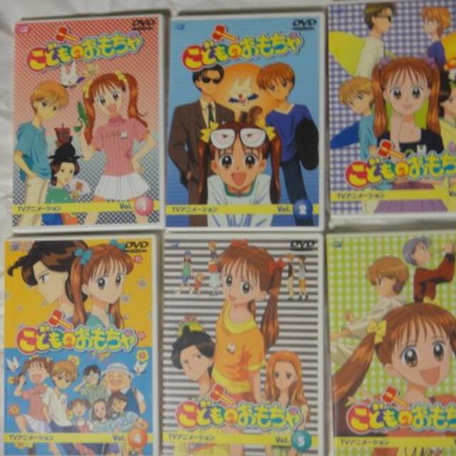 こどものおもちゃ　第1～6巻DVDセット エンタメ/ホビーのDVD/ブルーレイ(アニメ)の商品写真