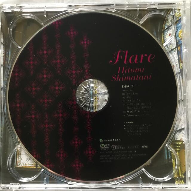 Flare     島谷ひとみ エンタメ/ホビーのCD(ポップス/ロック(邦楽))の商品写真