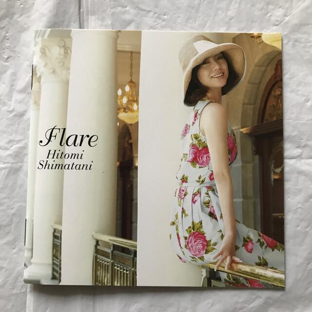 Flare     島谷ひとみ エンタメ/ホビーのCD(ポップス/ロック(邦楽))の商品写真