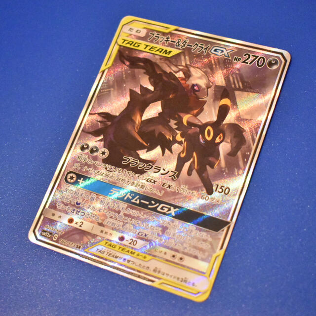 ブラッキー&ダークライGX SA-eastgate.mk