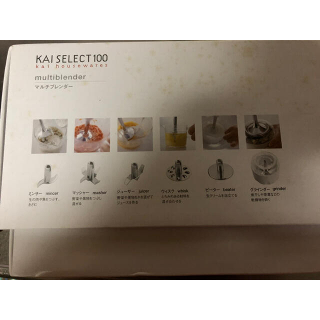 離乳食KAI SELECT 100 貝印株式会社 マルチブレンダー