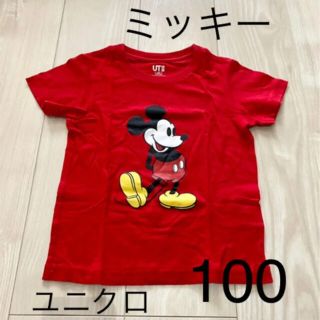 ディズニー(Disney)のユニクロ　ミッキー  100(Tシャツ/カットソー)