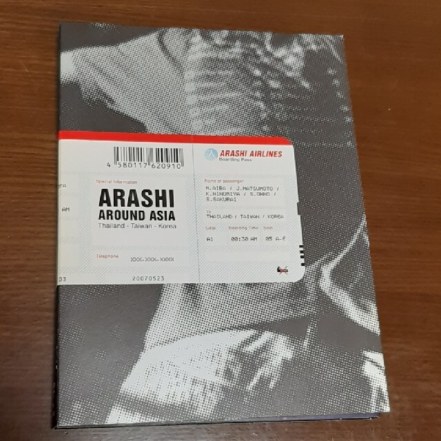 ARASHI　AROUND　ASIA【初回生産限定盤】 DVD　嵐