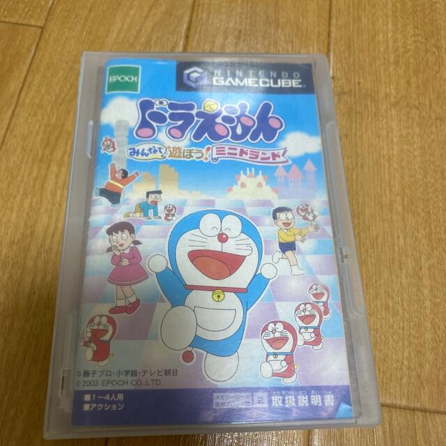 ドラえもん みんなで遊ぼう!ミニドランド ゲームキューブ | フリマアプリ ラクマ