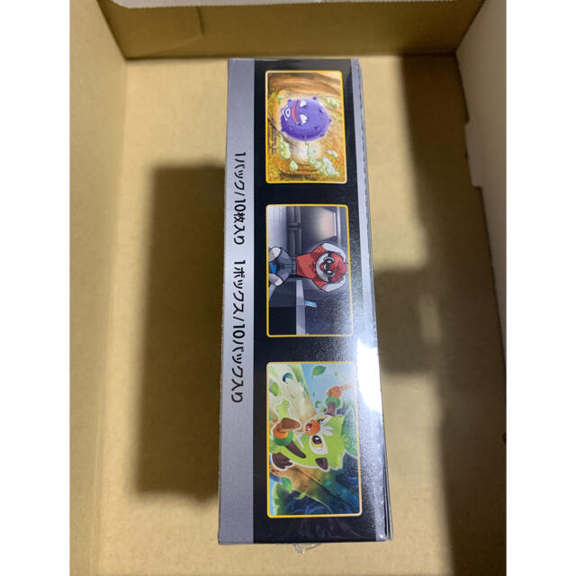 新品未開封　ポケモンカード シャイニースターV ・1BOX 3