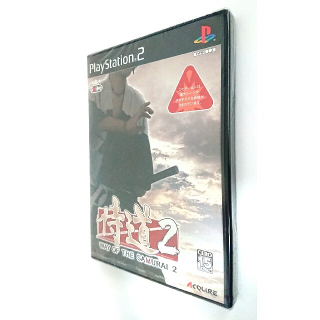 PlayStation2(プレイステーション2)の【新品未開封】PS2 侍道２ WAY OF THE SAMURAI 2 エンタメ/ホビーのゲームソフト/ゲーム機本体(家庭用ゲームソフト)の商品写真