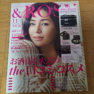 &ROSY 2019年 11月号(その他)