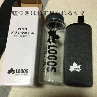 ロゴス(LOGOS)のロゴス　ドリンクボトル　新品未使用(水筒)