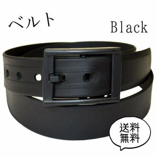 ラバーベルト ベルト 男女兼用 黒 ブラック メンズ レディース スポーツ(ベルト)