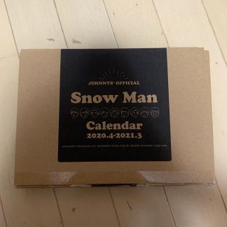 ジャニーズ(Johnny's)のSnowMan カレンダー 2020-2021(アイドルグッズ)