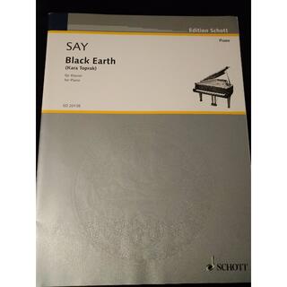 楽譜　ファジル　サイ　ブラックアース/Black Earth(その他)