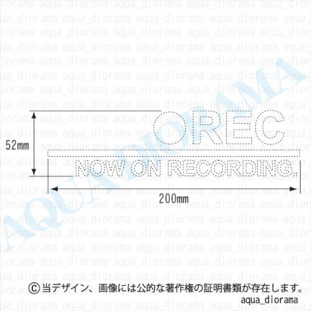 NOW RECORDING/ドラレコ録画中ステッカー:シンプルライン/WH 自動車/バイクの自動車(セキュリティ)の商品写真