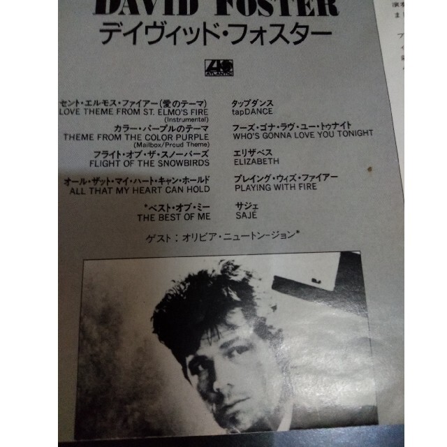 David Foster エンタメ/ホビーのCD(ポップス/ロック(洋楽))の商品写真