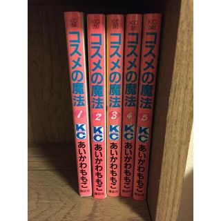 コスメの通販 65点 エンタメ ホビー お得な新品 中古 未使用品のフリマならラクマ コスメの通販 65点 エンタメ ホビー お得な新品 中古 未使用品のフリマならラクマ