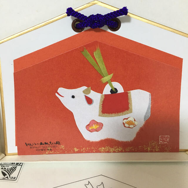 和紙ちぎり絵 教材 干支 丑 の通販 By 天 S Shop ラクマ 和紙ちぎり絵 教材 干支 丑 の通販 By 天 S Shop ラクマ