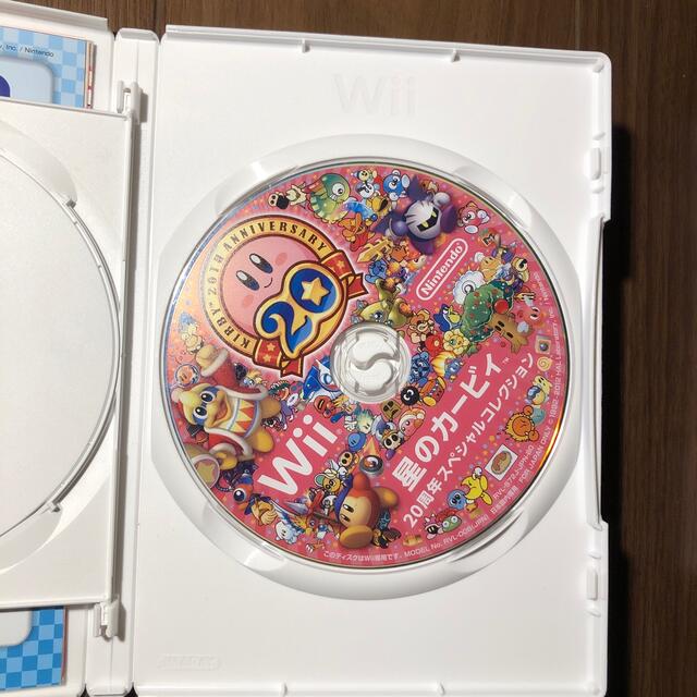 任天堂(ニンテンドウ)の星のカービィ20周年スペシャルコレクション(Wii) エンタメ/ホビーのゲームソフト/ゲーム機本体(家庭用ゲームソフト)の商品写真