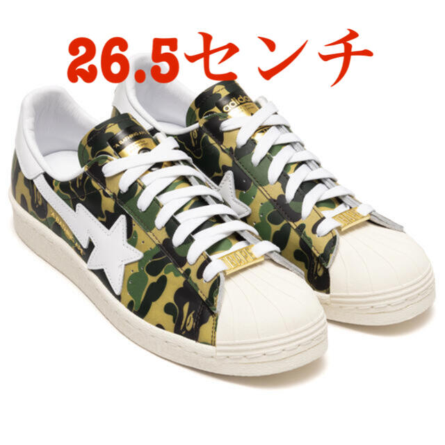 adidas × BAPE  SUPERSTAR 80’S   26.5cm