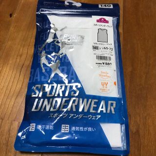 イオン(AEON)の新品☆スポーツアンダーウェア　140サイズ(Tシャツ/カットソー)