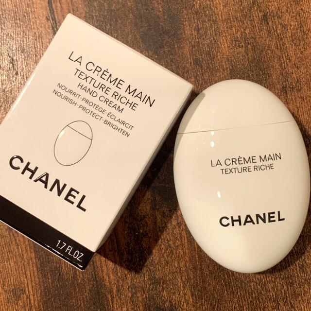 CHANEL　ラ クレーム マン リッシュ