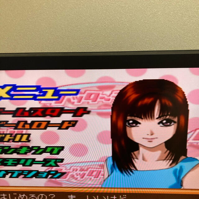 ゲームソフト/ゲーム機本体 【レア】ニンテンドー64 ゲッターラブ